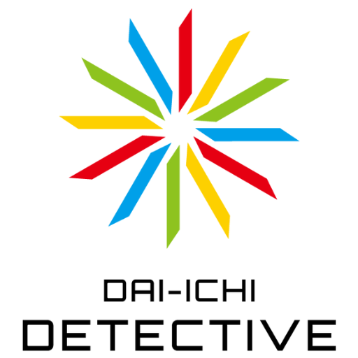 第一探偵事務所 川崎支部